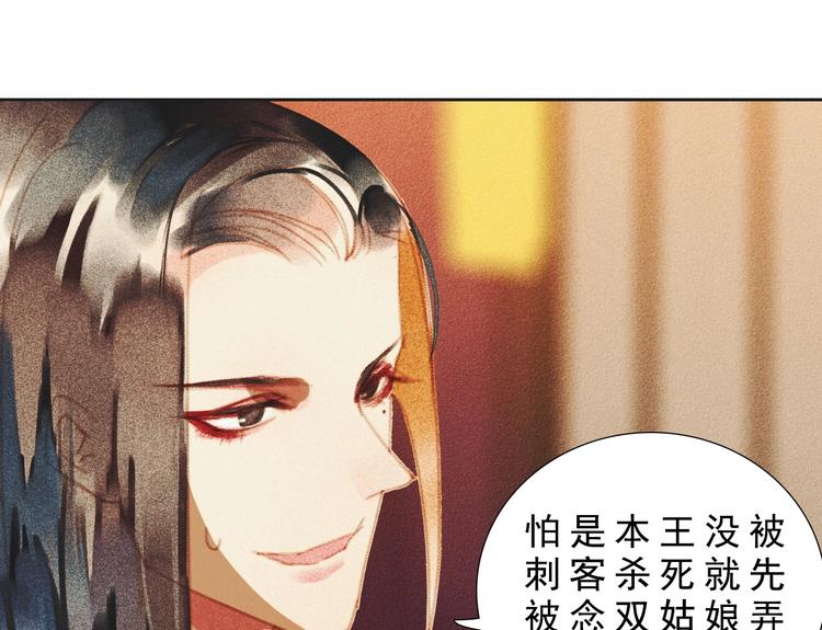 第八章 带孩子真辛苦75