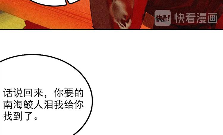 第十五章 将军和王爷的二三事36