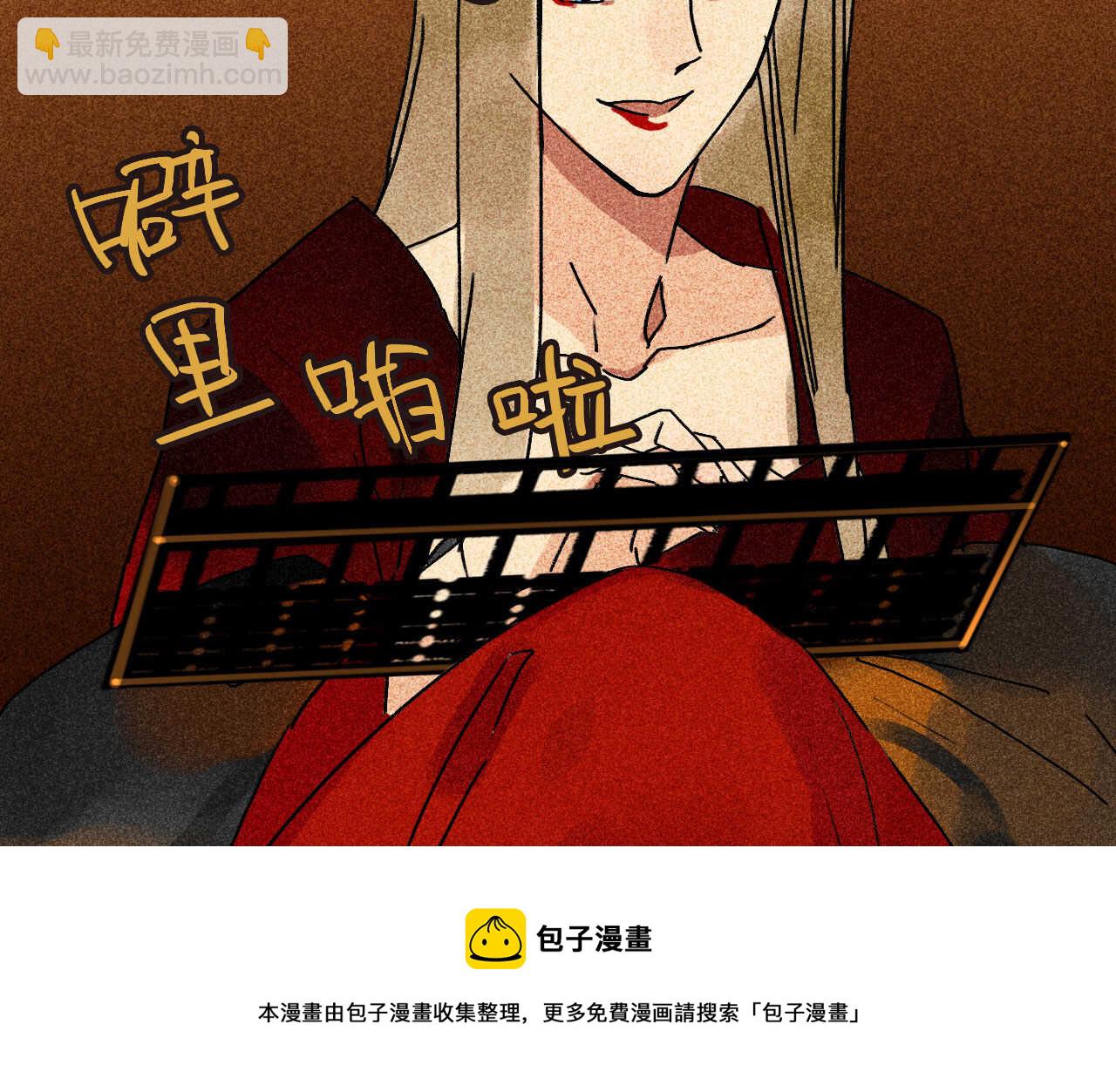 第三十五章 赚了个大便宜76