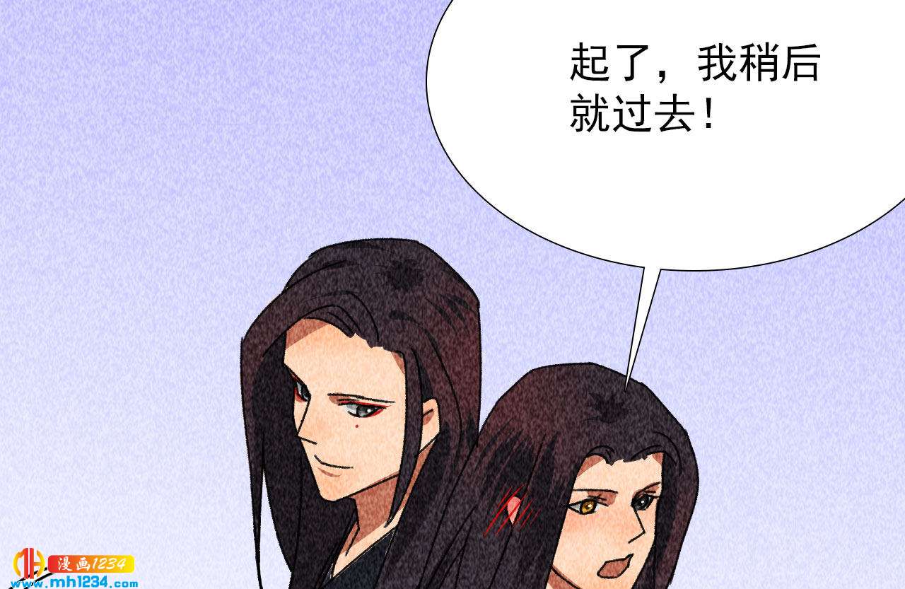 第四十二话趁人之危69