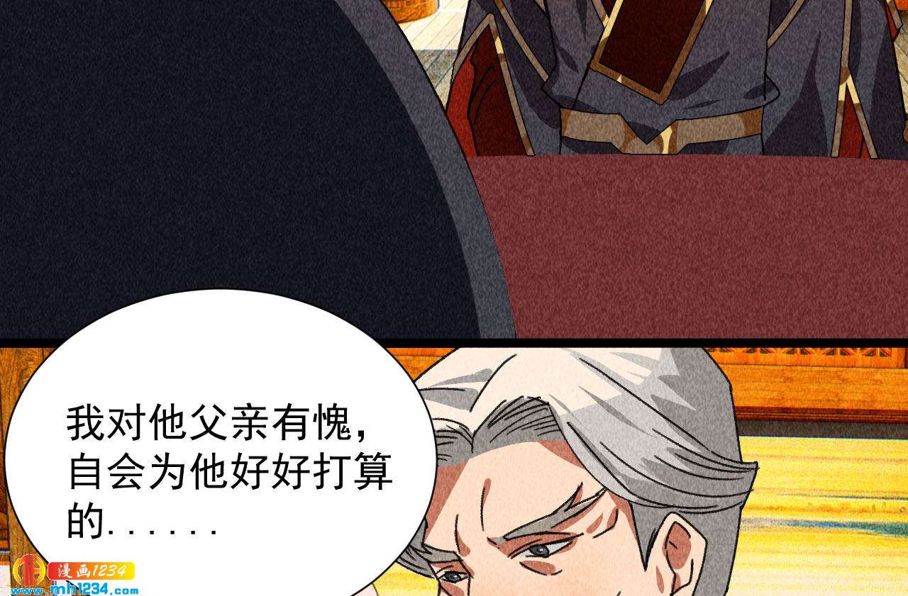 第四十三话 不行！38