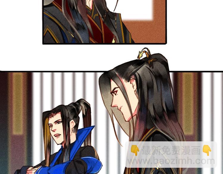 第6章 壁咚警告3