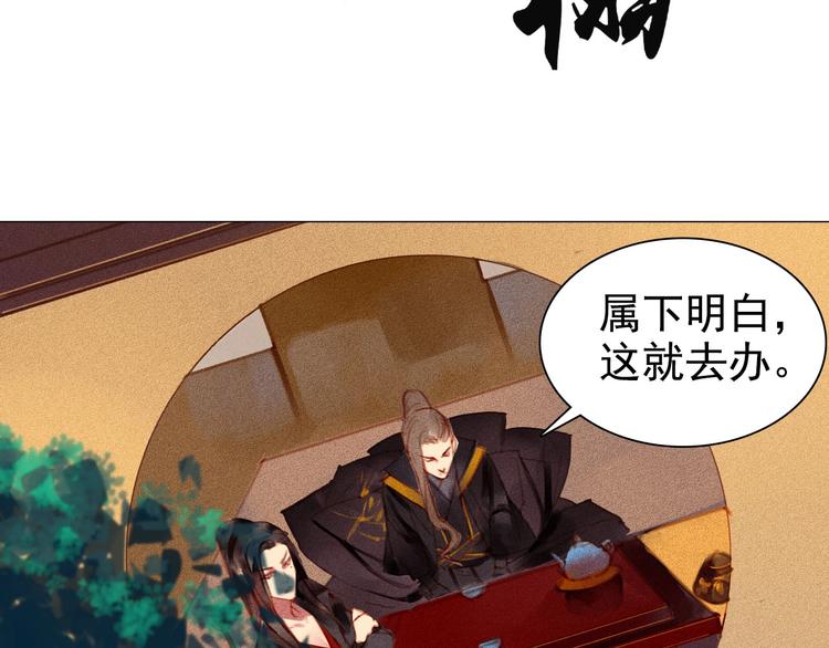 第4章 死了算了6