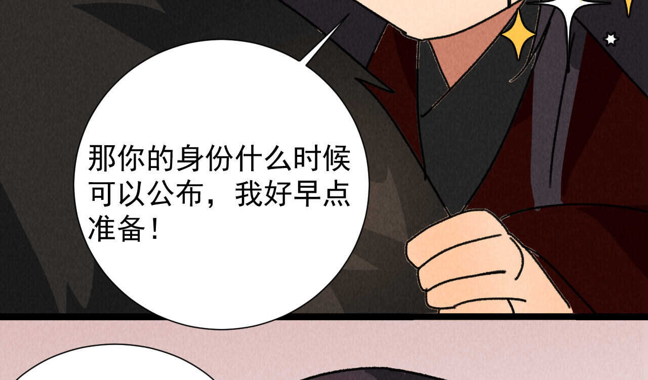 第五十一章已有夫妻之实？46