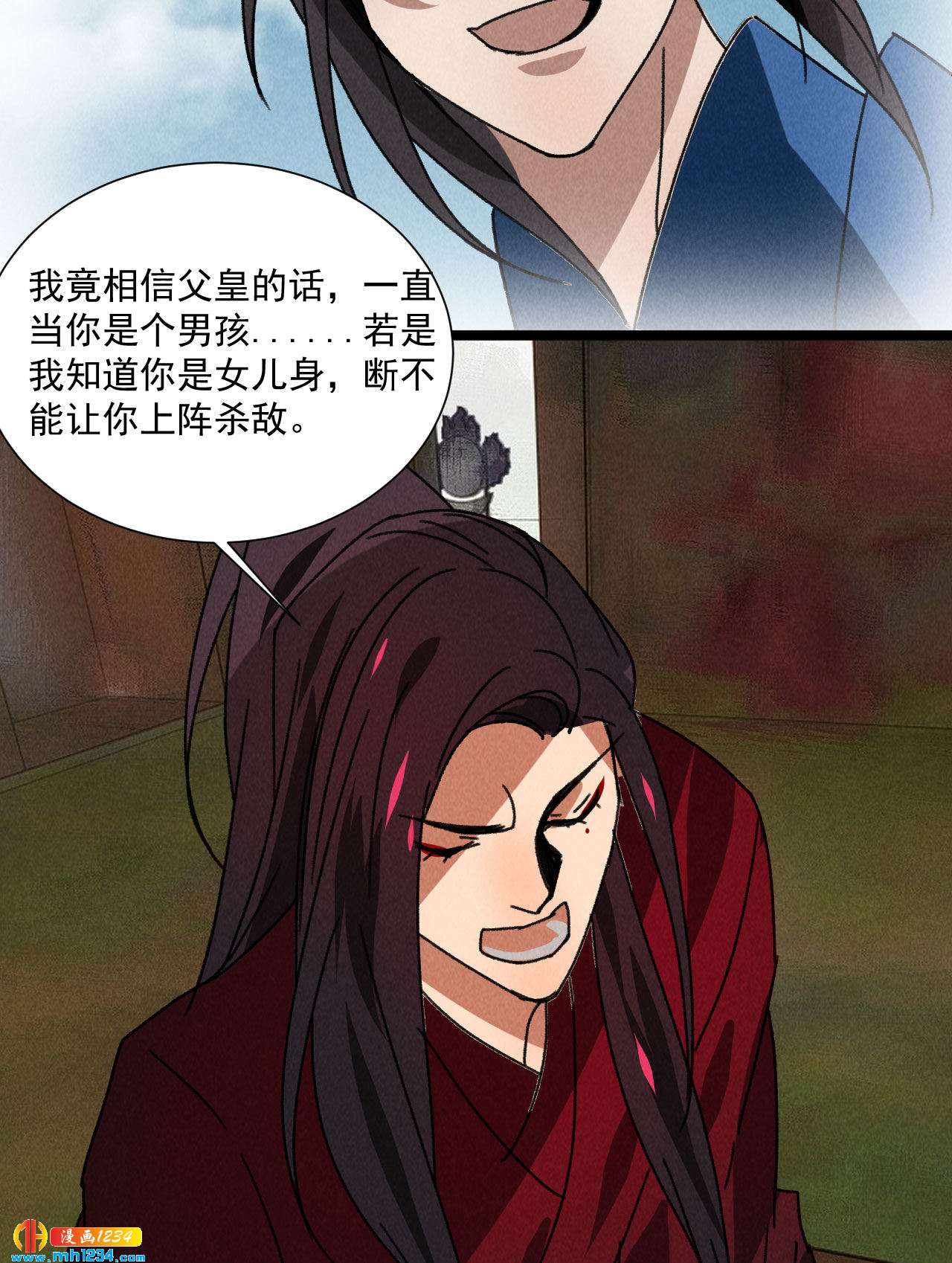 第五十六话曾经的你28
