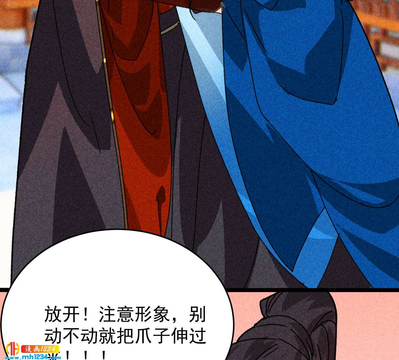第四十六话 只有你受得了我17