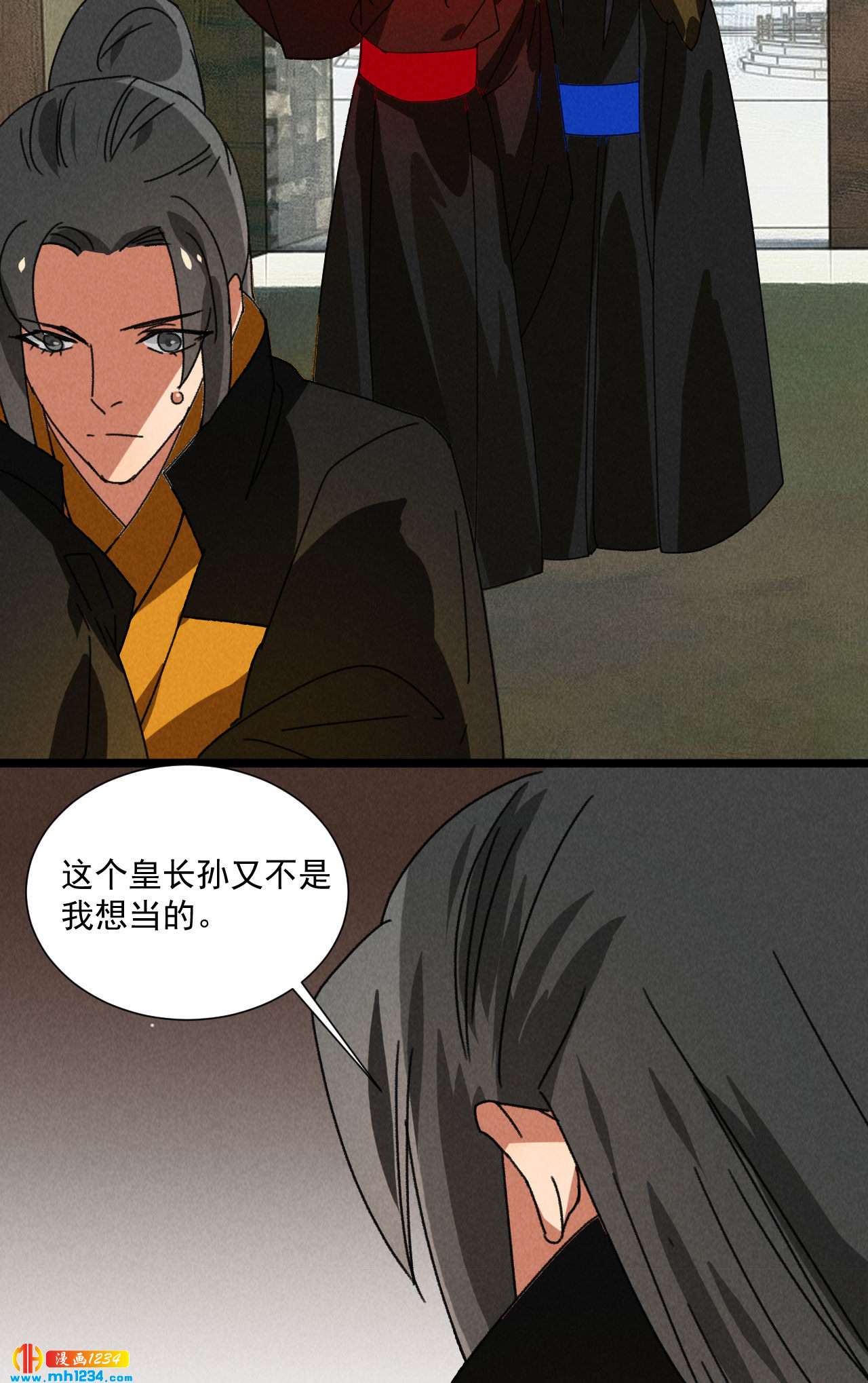 第五十五话寄风的身体恐怕...16