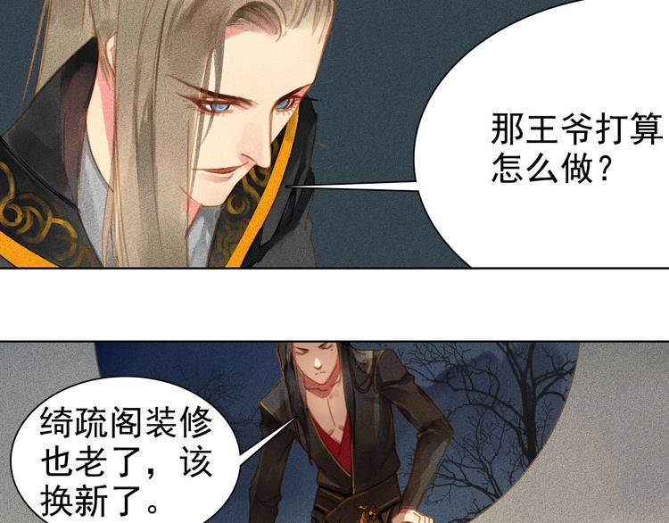第4章 死了算了2