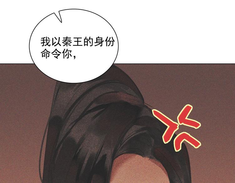 第十一章 刺客终于出现17