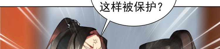 第6章 壁咚警告62