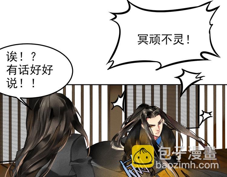 第1章 伎馆寻弟94