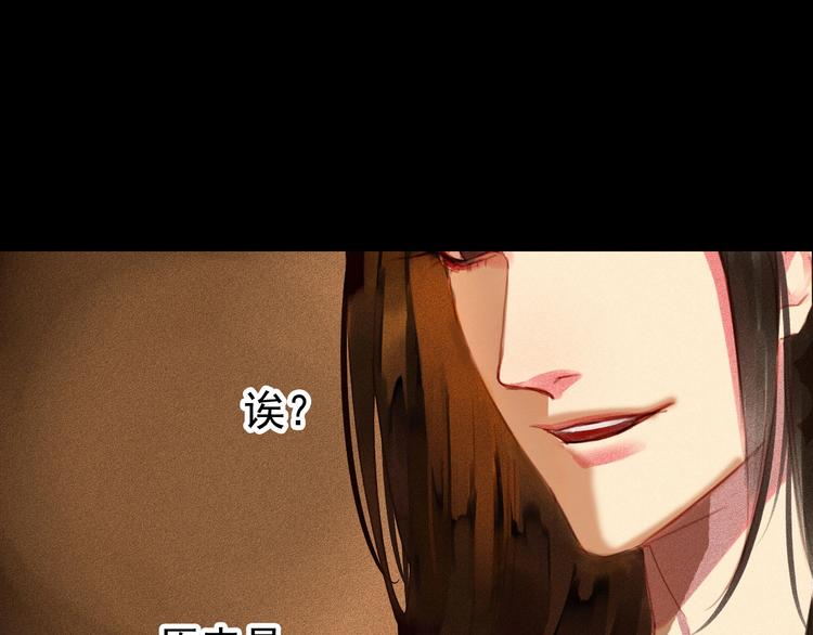 第3章 女装大佬21