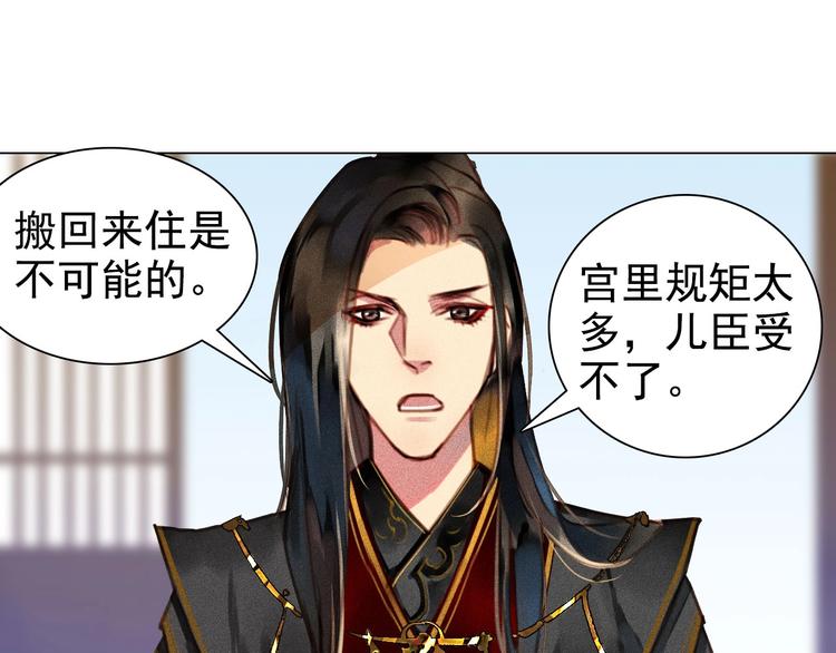 第5章 贴身保护34
