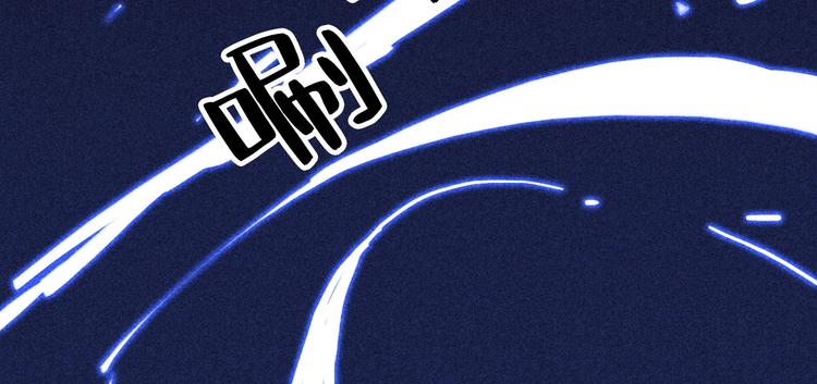 第6章 壁咚警告76