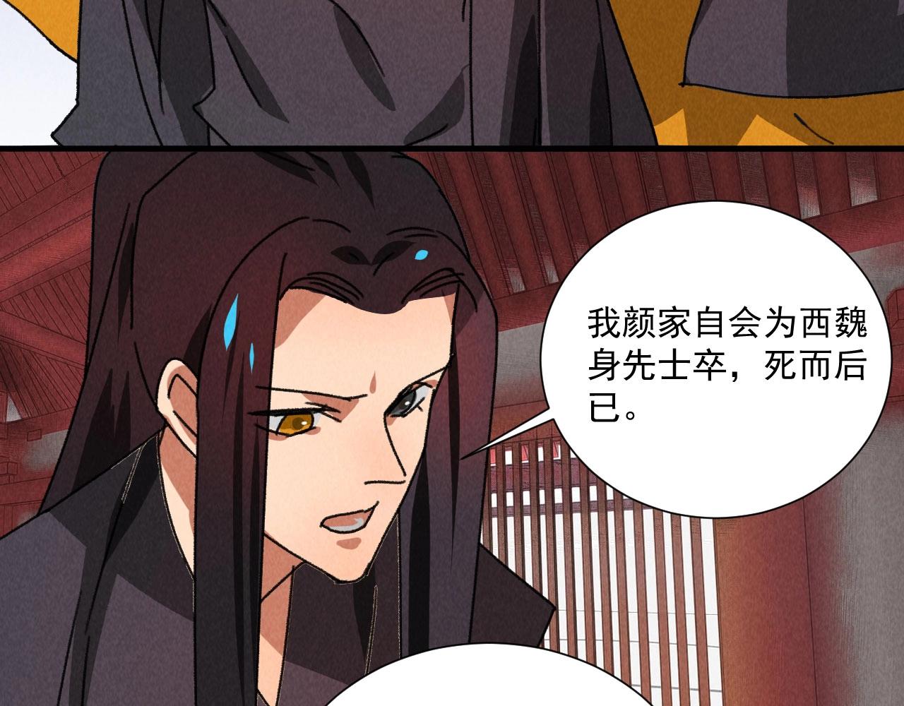 第五十三章以后湛戎就拜托了你了63