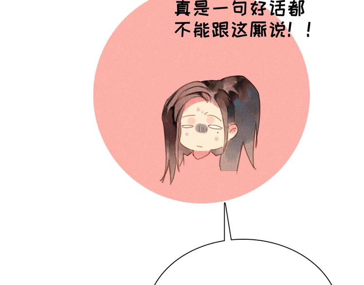 第七章 不要靠这么近23