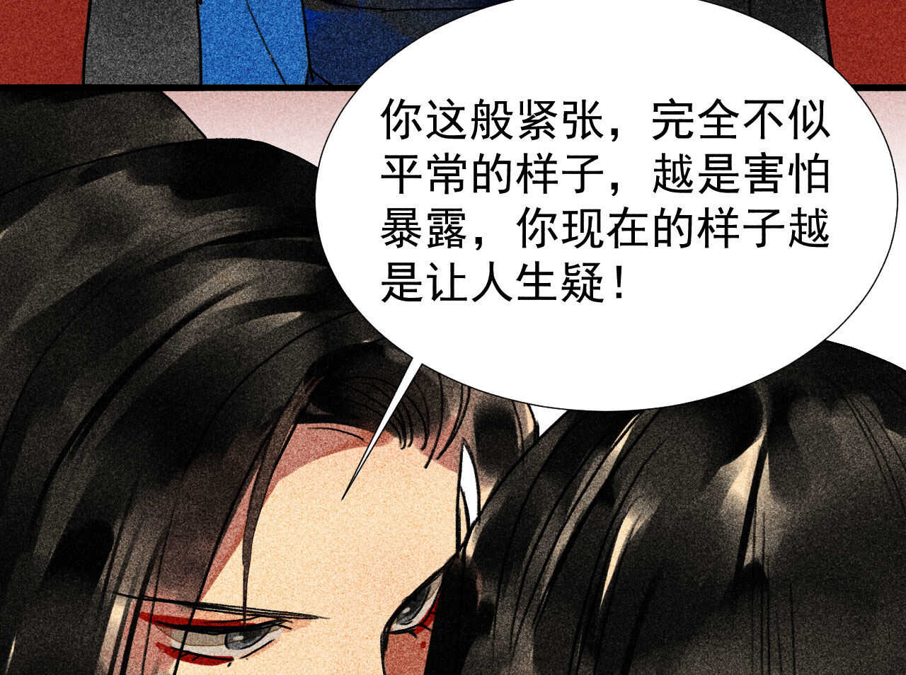 第三十四章 我是有条件的23