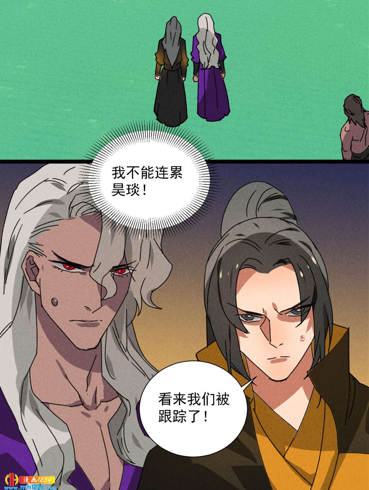 第五十四话 给你想要的20