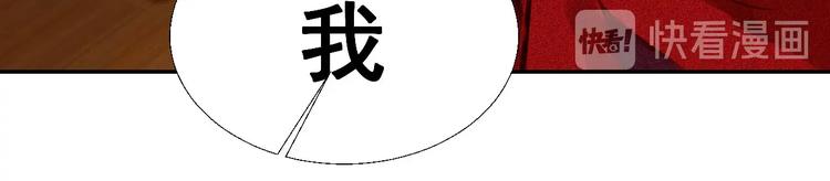 第十八章  一起泡温泉吧18