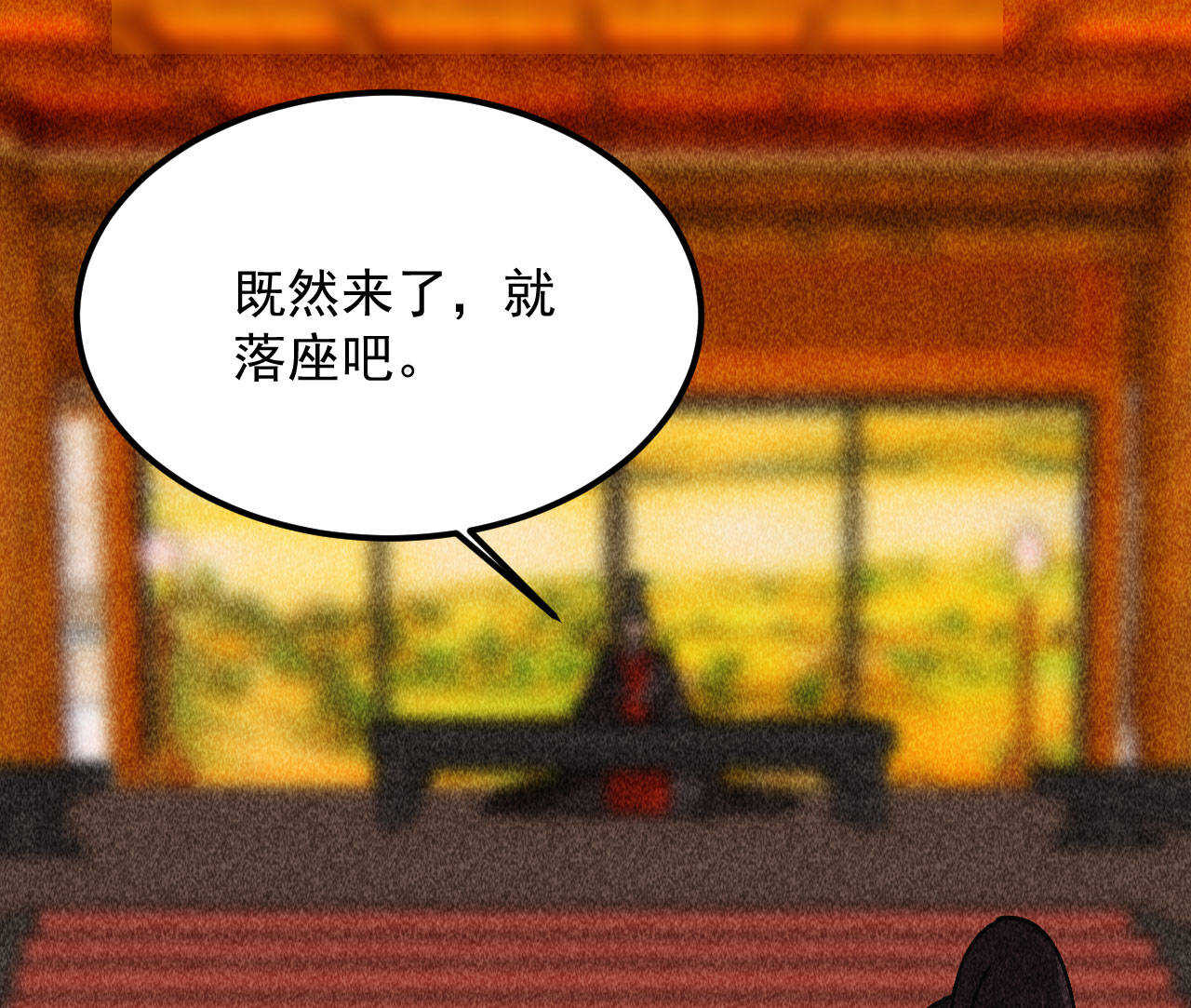 第三十九章 愿得一心人10