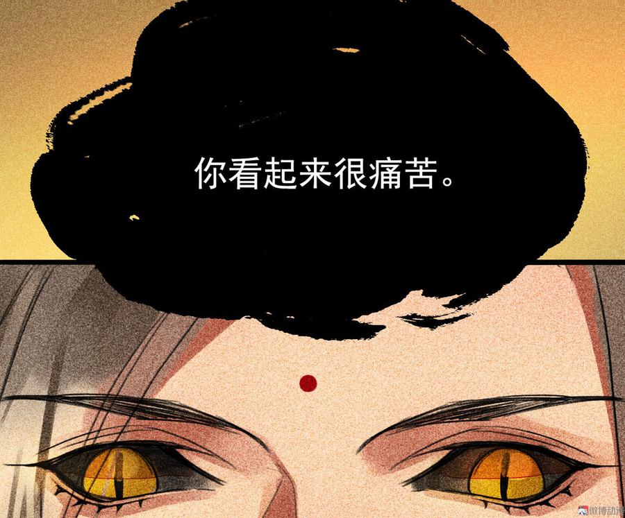 第二十九章 本王帮你梳头吧12