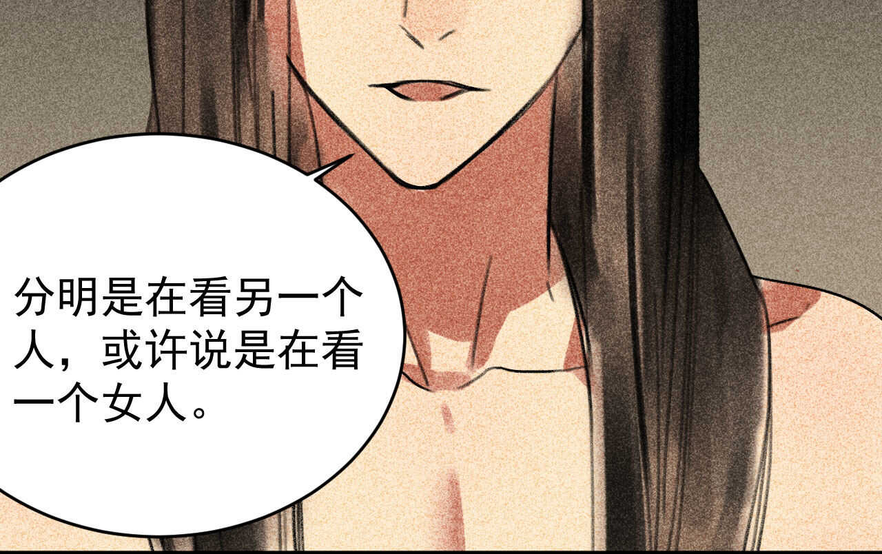第三十二章 毒性加深11