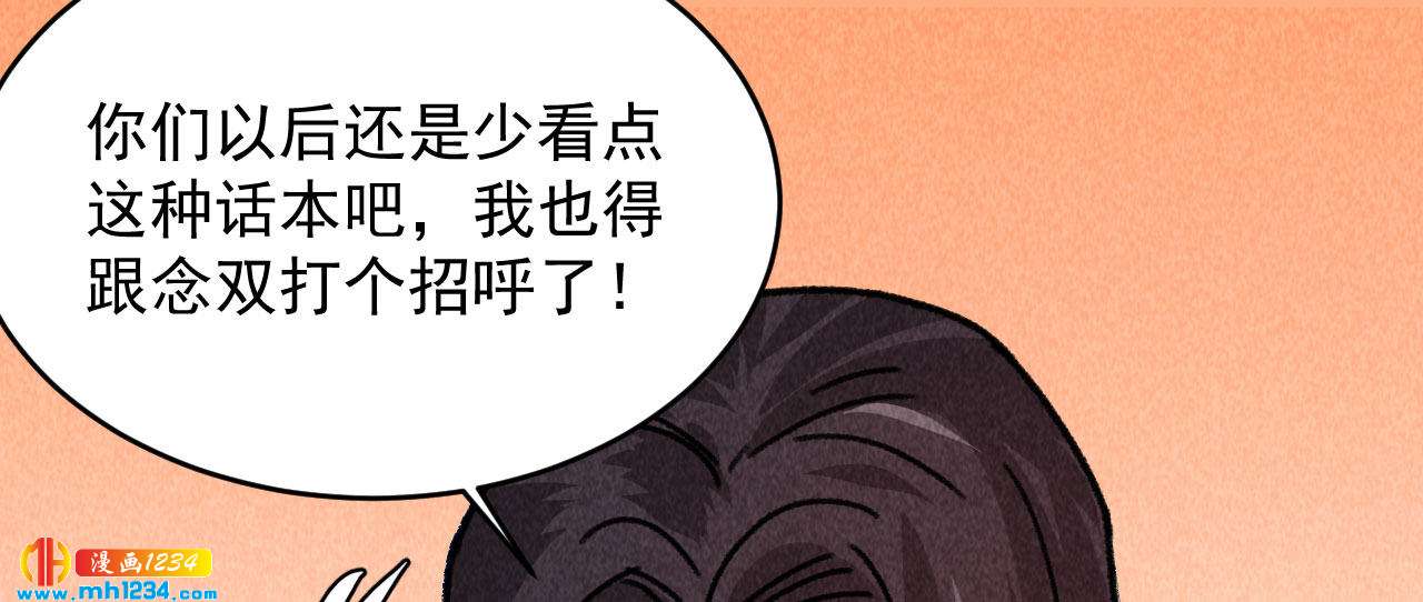第四十六话 只有你受得了我51