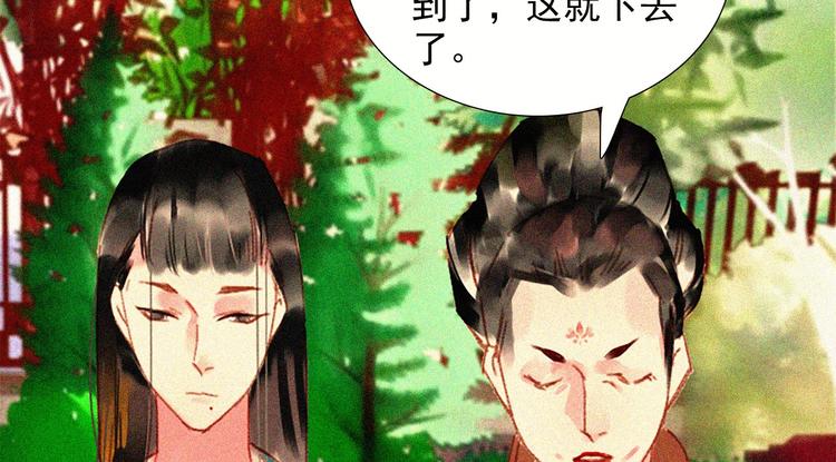 第十五章 将军和王爷的二三事46