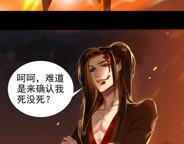 第4章 死了算了58