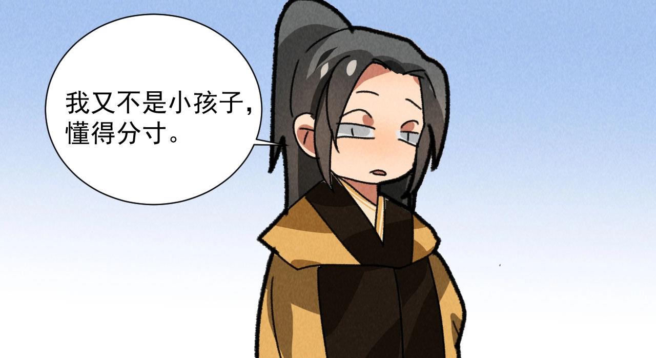 第五十二章你穿女装还怪好看18