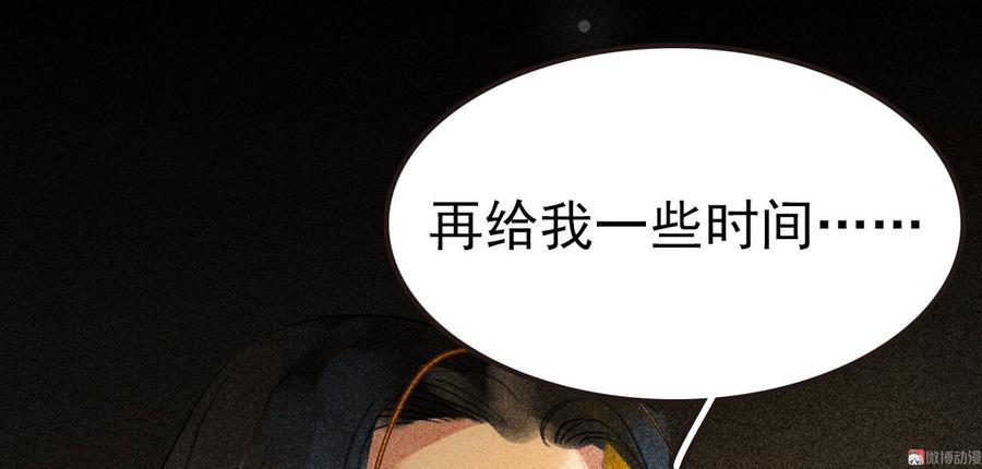 第二十九章 本王帮你梳头吧14