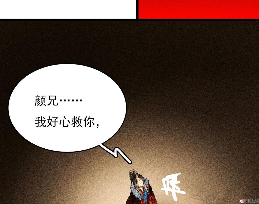 第二十八章 你为什么总是跟我作对83