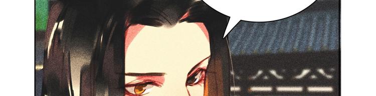 第十三章 口是心非60
