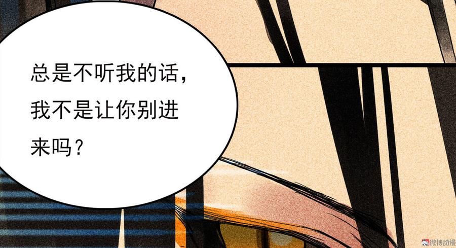 第二十八章 你为什么总是跟我作对40