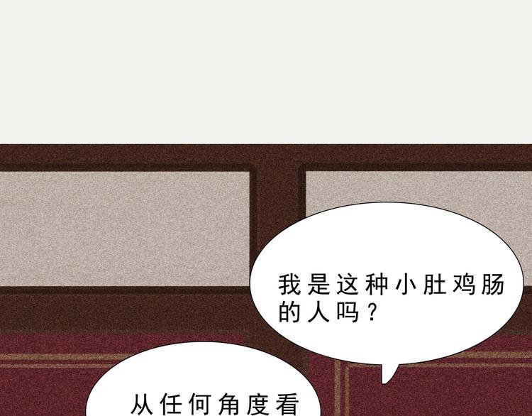 第八章 带孩子真辛苦120