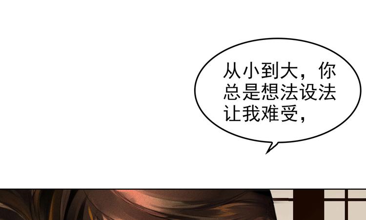 第1章 伎馆寻弟116