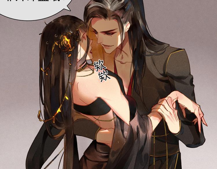 第3章 女装大佬45