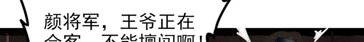 第1章 伎馆寻弟53