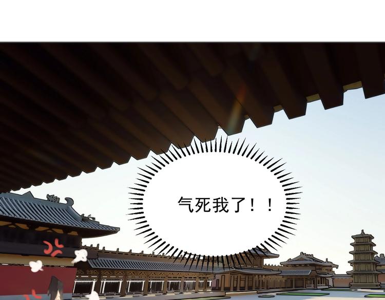 第十三章 口是心非15
