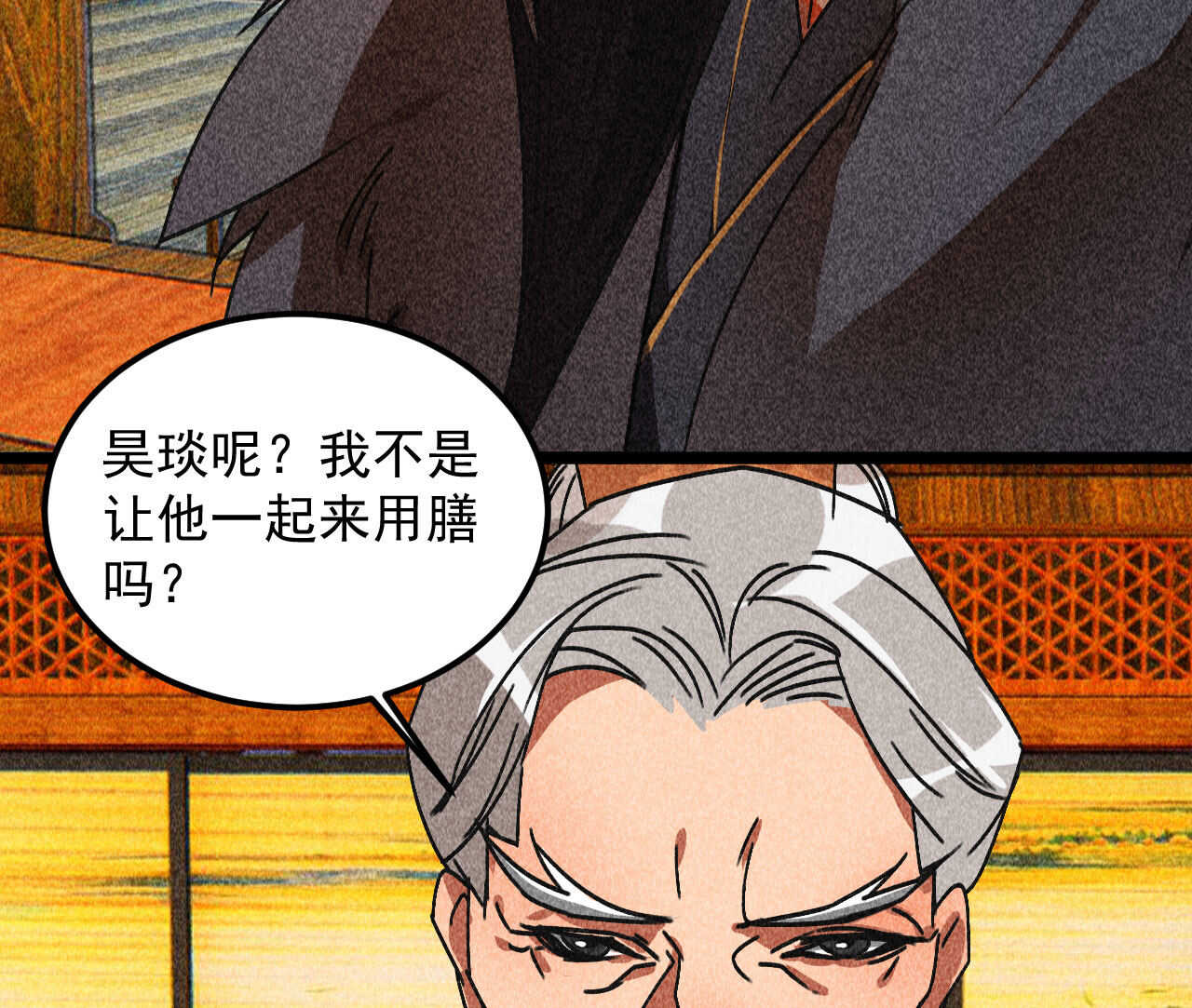 第三十九章 愿得一心人12