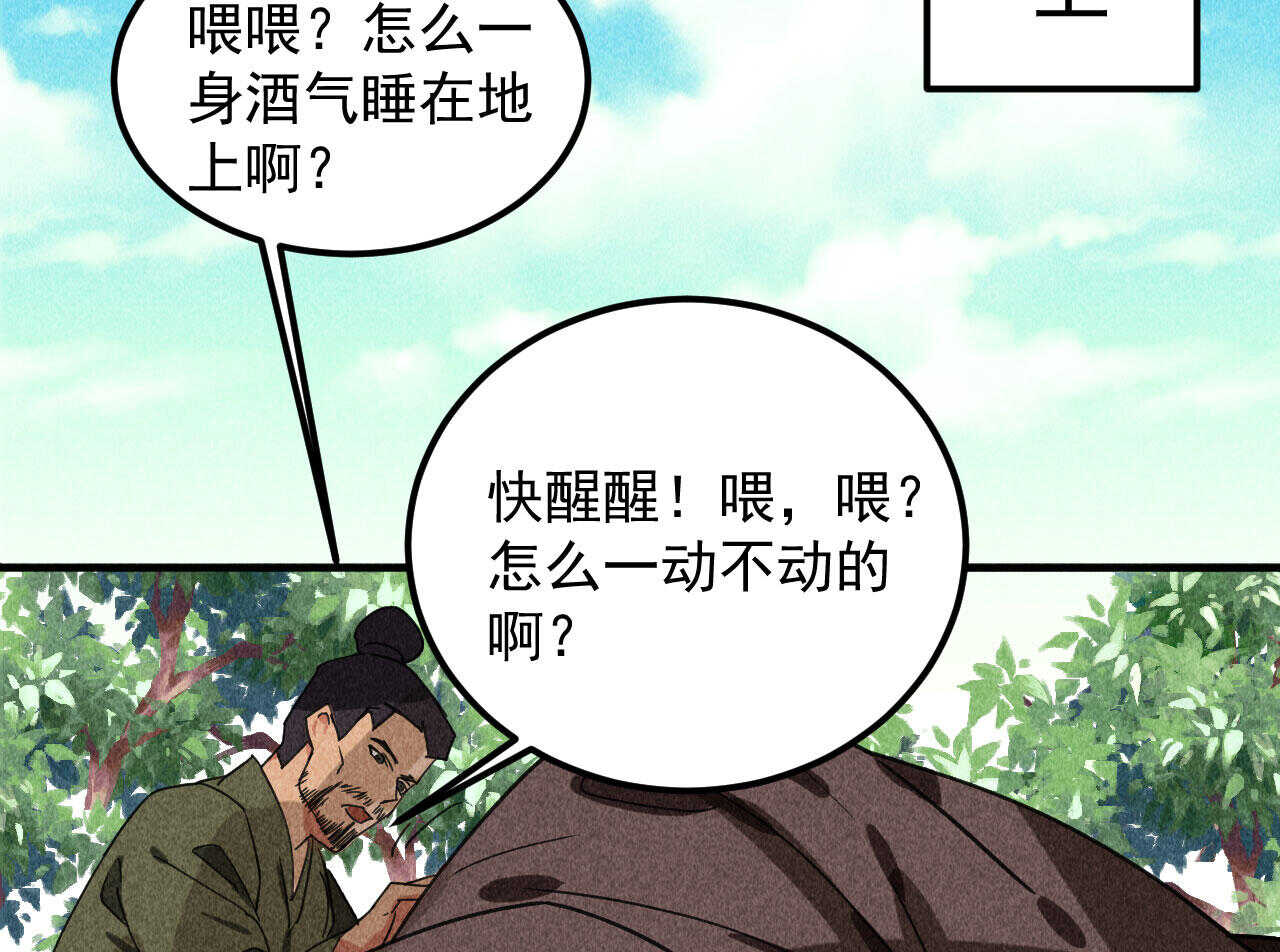 第三十六章 你不是我姐姐34