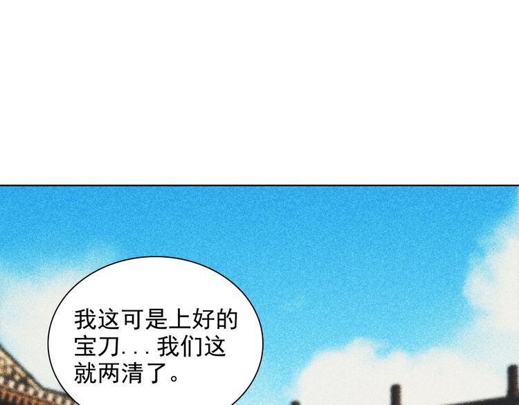 第十三章 口是心非91