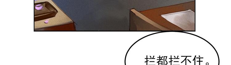 第1章 伎馆寻弟131