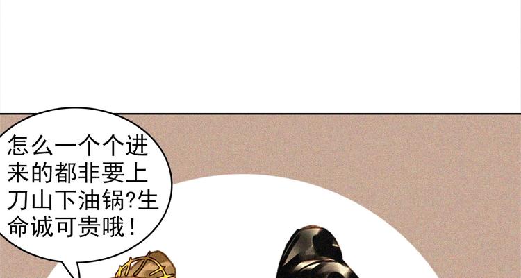 第十五章 将军和王爷的二三事63