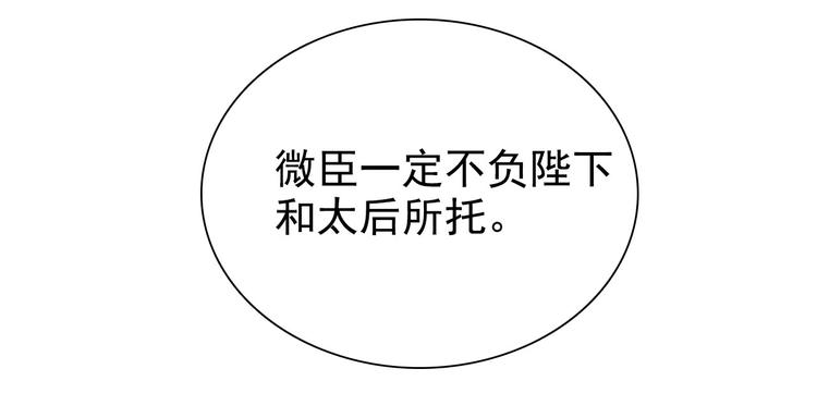 第5章 贴身保护76