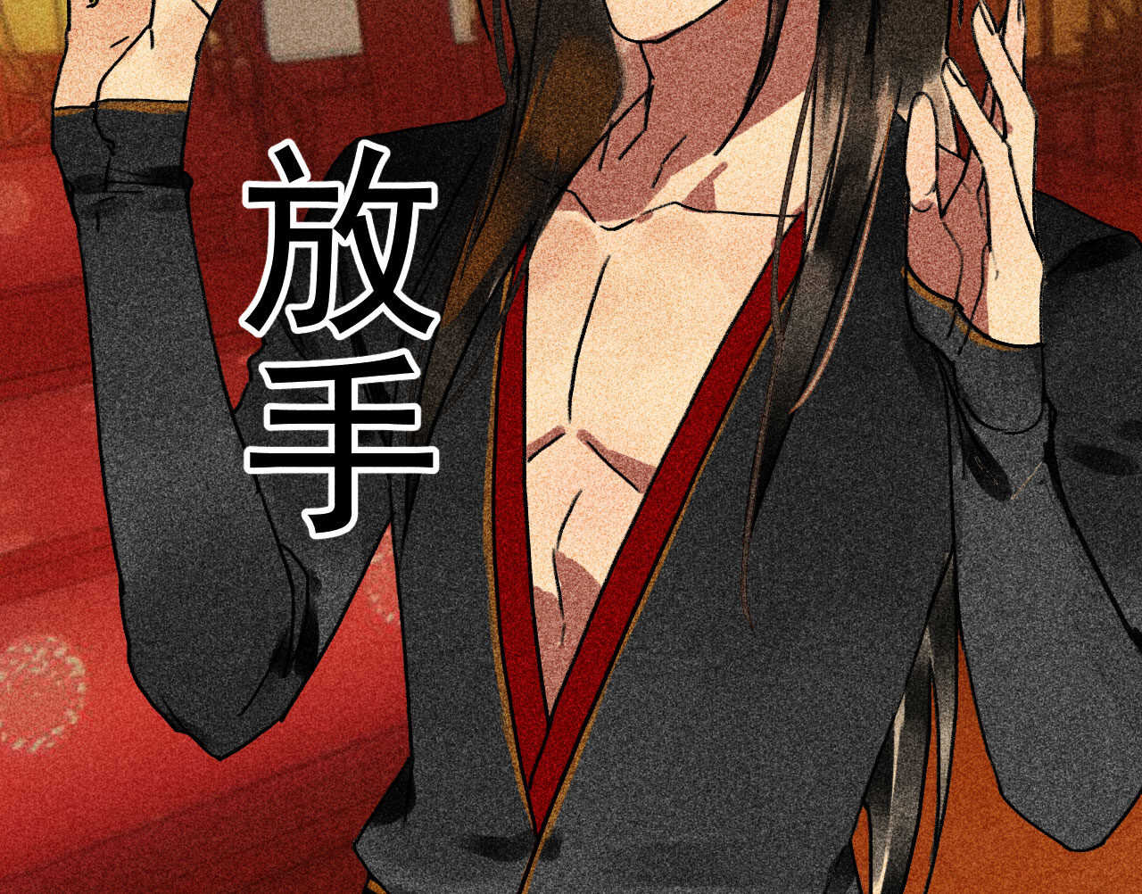 第三十四章 我是有条件的20