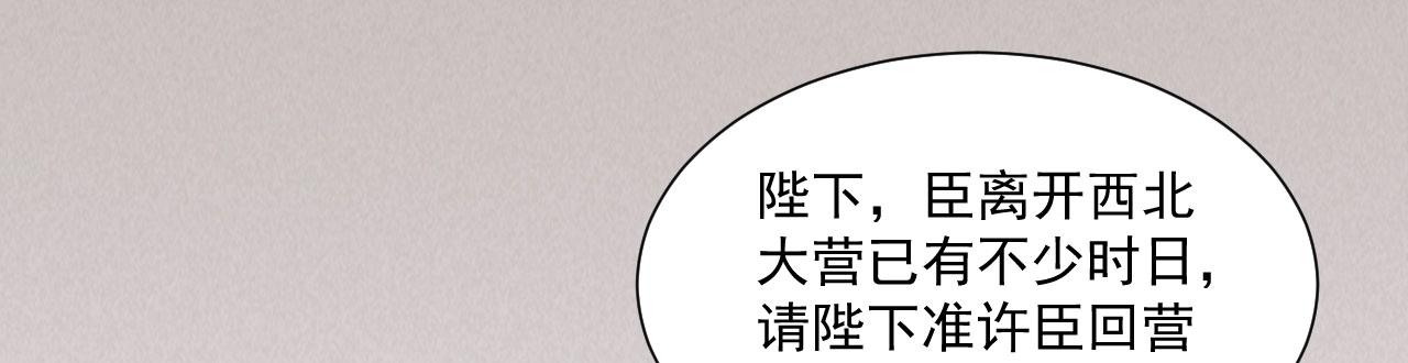 第五十二章你穿女装还怪好看56