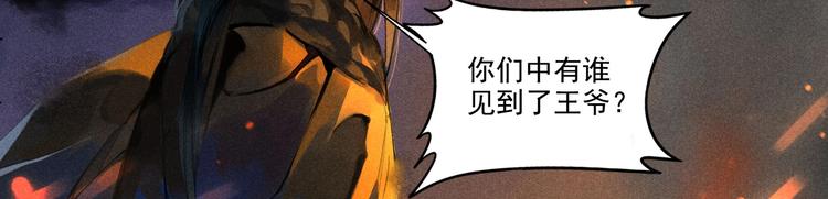 第4章 死了算了34