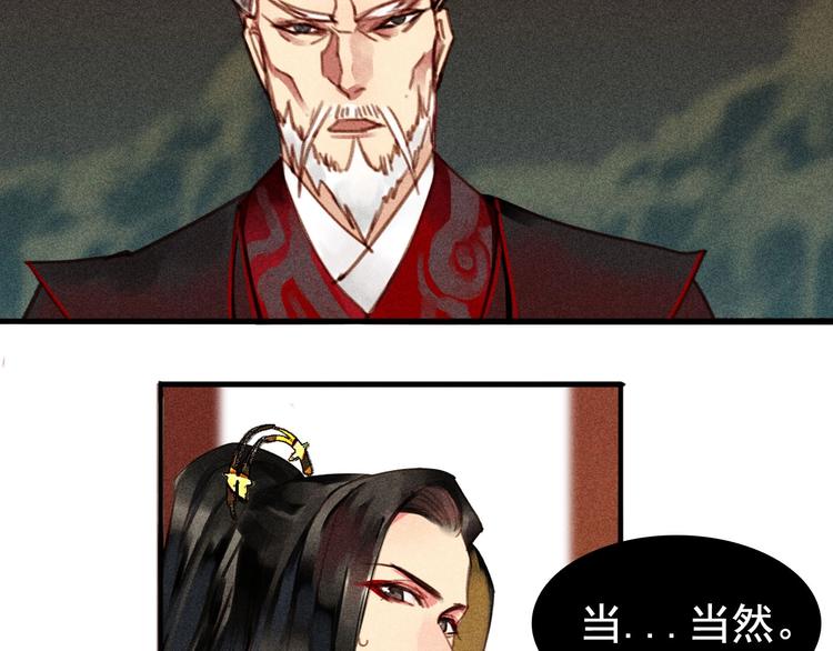 第6章 壁咚警告1