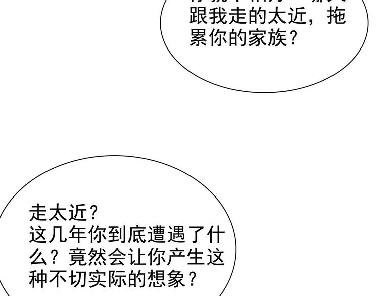 第七章 不要靠这么近21